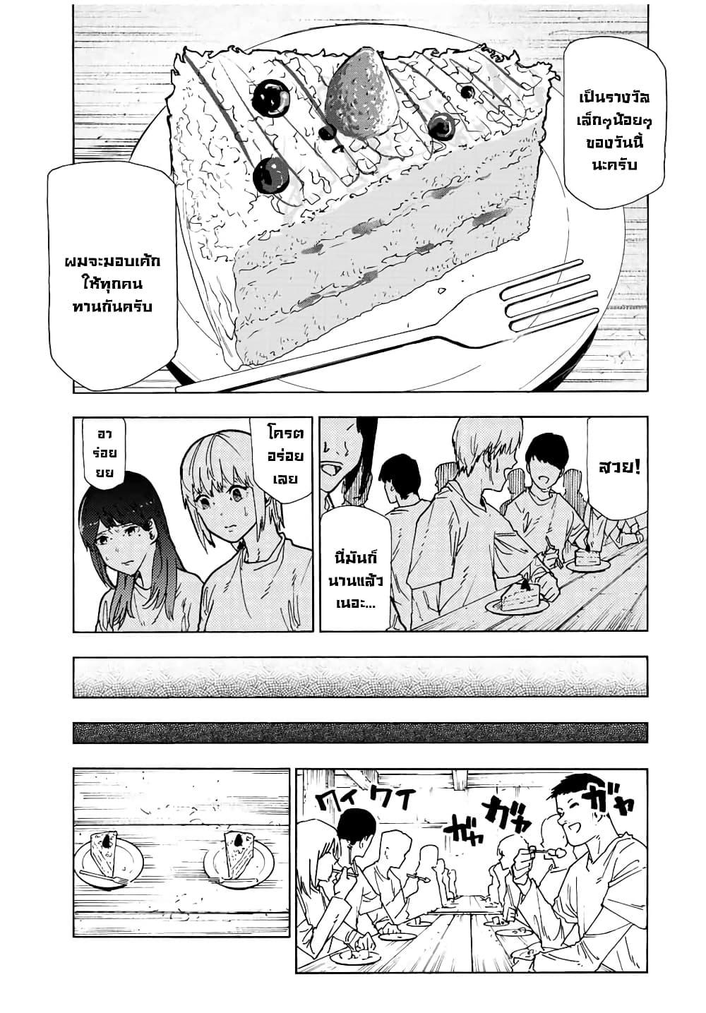 Manga-lc-com อ่านมังงะ อ่านการ์ตูน ออนไลน์ ฟรี Juujika no Rokunin ตอนที่ 1 2 3 4 5 6 7 8 9 10 11 12 13 14 ฟรี ไม่มีโฆษณา Manga-lc - อ่าน มังงะ อ่าน การ์ตูน ออนไลน์ อ่านมังงะ ฟรี