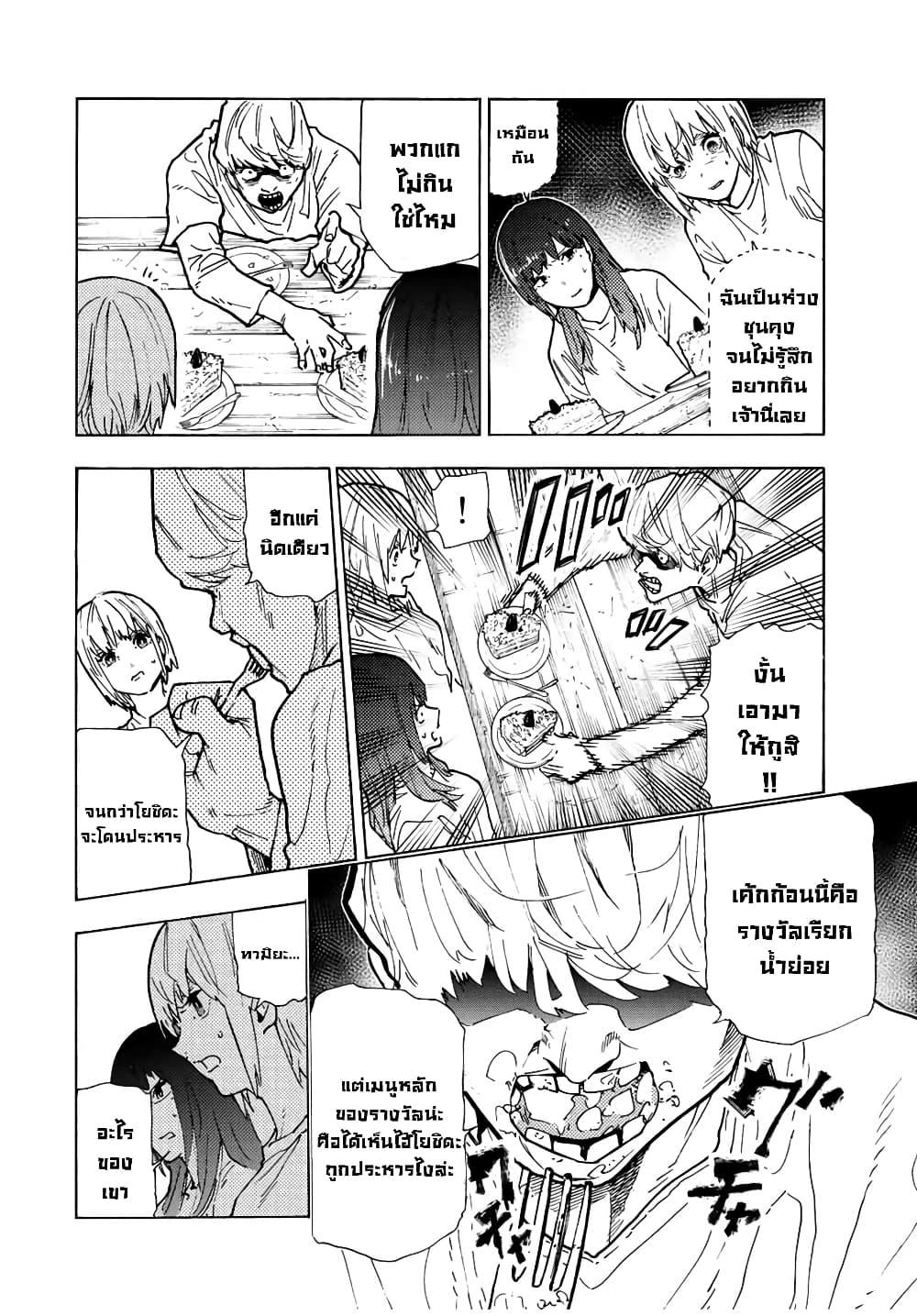 Manga-lc-com อ่านมังงะ อ่านการ์ตูน ออนไลน์ ฟรี Juujika no Rokunin ตอนที่ 1 2 3 4 5 6 7 8 9 10 11 12 13 14 ฟรี ไม่มีโฆษณา Manga-lc - อ่าน มังงะ อ่าน การ์ตูน ออนไลน์ อ่านมังงะ ฟรี