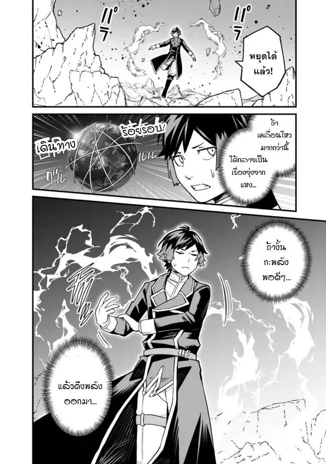 Manga-lc-com อ่านมังงะ อ่านการ์ตูน ออนไลน์ ฟรี Ore Wa Mada Honki Wo Dashite Inai DX ตอนที่ 1 2 3 4 5 6 7 8 9 10 11 12 13 14 ฟรี ไม่มีโฆษณา Manga-lc - อ่าน มังงะ อ่าน การ์ตูน ออนไลน์ อ่านมังงะ ฟรี