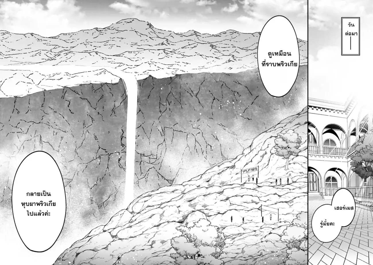 Manga-lc-com อ่านมังงะ อ่านการ์ตูน ออนไลน์ ฟรี Ore Wa Mada Honki Wo Dashite Inai DX ตอนที่ 1 2 3 4 5 6 7 8 9 10 11 12 13 14 ฟรี ไม่มีโฆษณา Manga-lc - อ่าน มังงะ อ่าน การ์ตูน ออนไลน์ อ่านมังงะ ฟรี