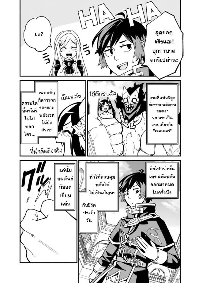 Manga-lc-com อ่านมังงะ อ่านการ์ตูน ออนไลน์ ฟรี Ore Wa Mada Honki Wo Dashite Inai DX ตอนที่ 1 2 3 4 5 6 7 8 9 10 11 12 13 14 ฟรี ไม่มีโฆษณา Manga-lc - อ่าน มังงะ อ่าน การ์ตูน ออนไลน์ อ่านมังงะ ฟรี