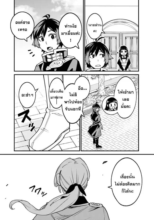 Manga-lc-com อ่านมังงะ อ่านการ์ตูน ออนไลน์ ฟรี Ore Wa Mada Honki Wo Dashite Inai DX ตอนที่ 1 2 3 4 5 6 7 8 9 10 11 12 13 14 ฟรี ไม่มีโฆษณา Manga-lc - อ่าน มังงะ อ่าน การ์ตูน ออนไลน์ อ่านมังงะ ฟรี