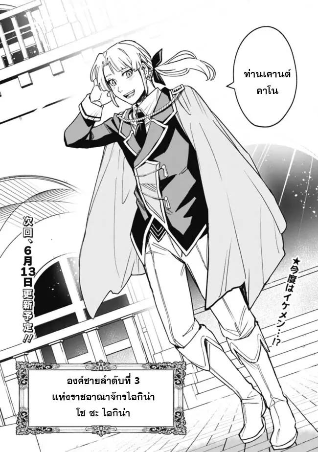 Manga-lc-com อ่านมังงะ อ่านการ์ตูน ออนไลน์ ฟรี Ore Wa Mada Honki Wo Dashite Inai DX ตอนที่ 1 2 3 4 5 6 7 8 9 10 11 12 13 14 ฟรี ไม่มีโฆษณา Manga-lc - อ่าน มังงะ อ่าน การ์ตูน ออนไลน์ อ่านมังงะ ฟรี