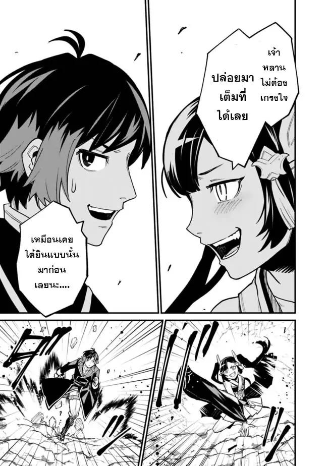 Manga-lc-com อ่านมังงะ อ่านการ์ตูน ออนไลน์ ฟรี Ore Wa Mada Honki Wo Dashite Inai DX ตอนที่ 1 2 3 4 5 6 7 8 9 10 11 12 13 14 ฟรี ไม่มีโฆษณา Manga-lc - อ่าน มังงะ อ่าน การ์ตูน ออนไลน์ อ่านมังงะ ฟรี