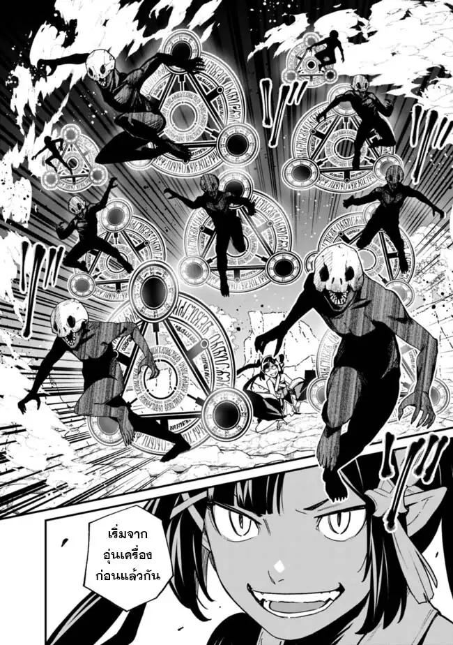 Manga-lc-com อ่านมังงะ อ่านการ์ตูน ออนไลน์ ฟรี Ore Wa Mada Honki Wo Dashite Inai DX ตอนที่ 1 2 3 4 5 6 7 8 9 10 11 12 13 14 ฟรี ไม่มีโฆษณา Manga-lc - อ่าน มังงะ อ่าน การ์ตูน ออนไลน์ อ่านมังงะ ฟรี