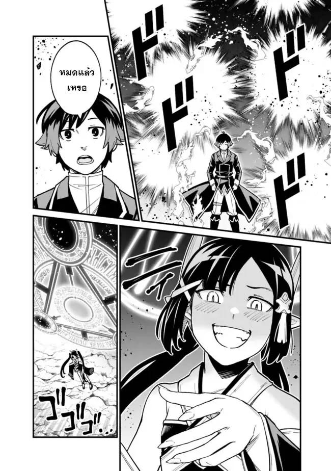 Manga-lc-com อ่านมังงะ อ่านการ์ตูน ออนไลน์ ฟรี Ore Wa Mada Honki Wo Dashite Inai DX ตอนที่ 1 2 3 4 5 6 7 8 9 10 11 12 13 14 ฟรี ไม่มีโฆษณา Manga-lc - อ่าน มังงะ อ่าน การ์ตูน ออนไลน์ อ่านมังงะ ฟรี