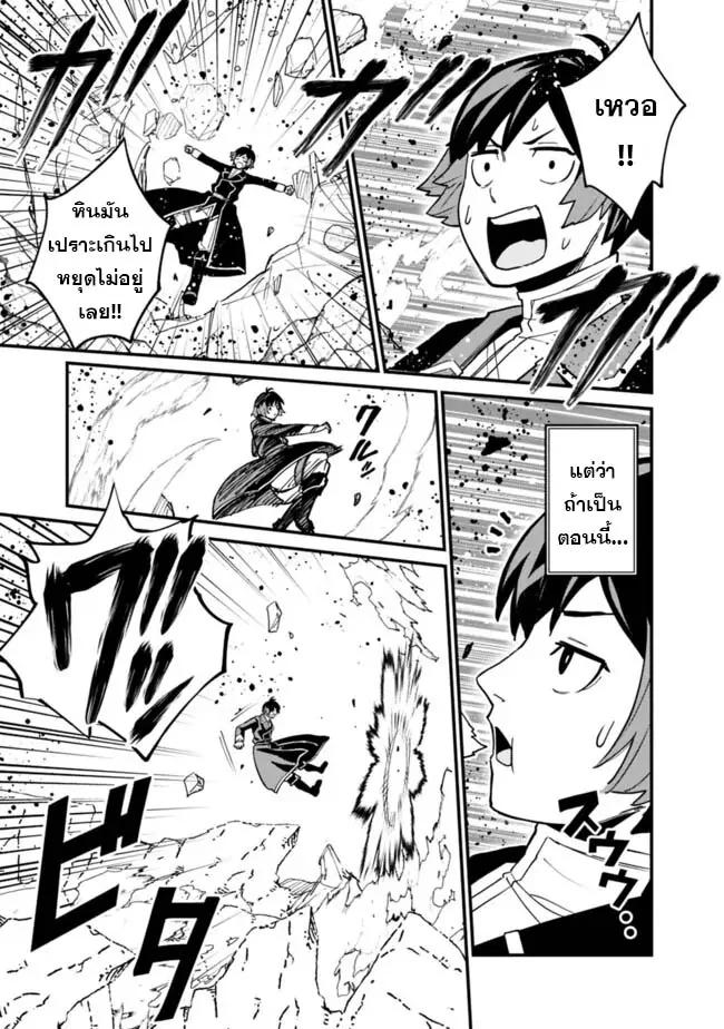 Manga-lc-com อ่านมังงะ อ่านการ์ตูน ออนไลน์ ฟรี Ore Wa Mada Honki Wo Dashite Inai DX ตอนที่ 1 2 3 4 5 6 7 8 9 10 11 12 13 14 ฟรี ไม่มีโฆษณา Manga-lc - อ่าน มังงะ อ่าน การ์ตูน ออนไลน์ อ่านมังงะ ฟรี