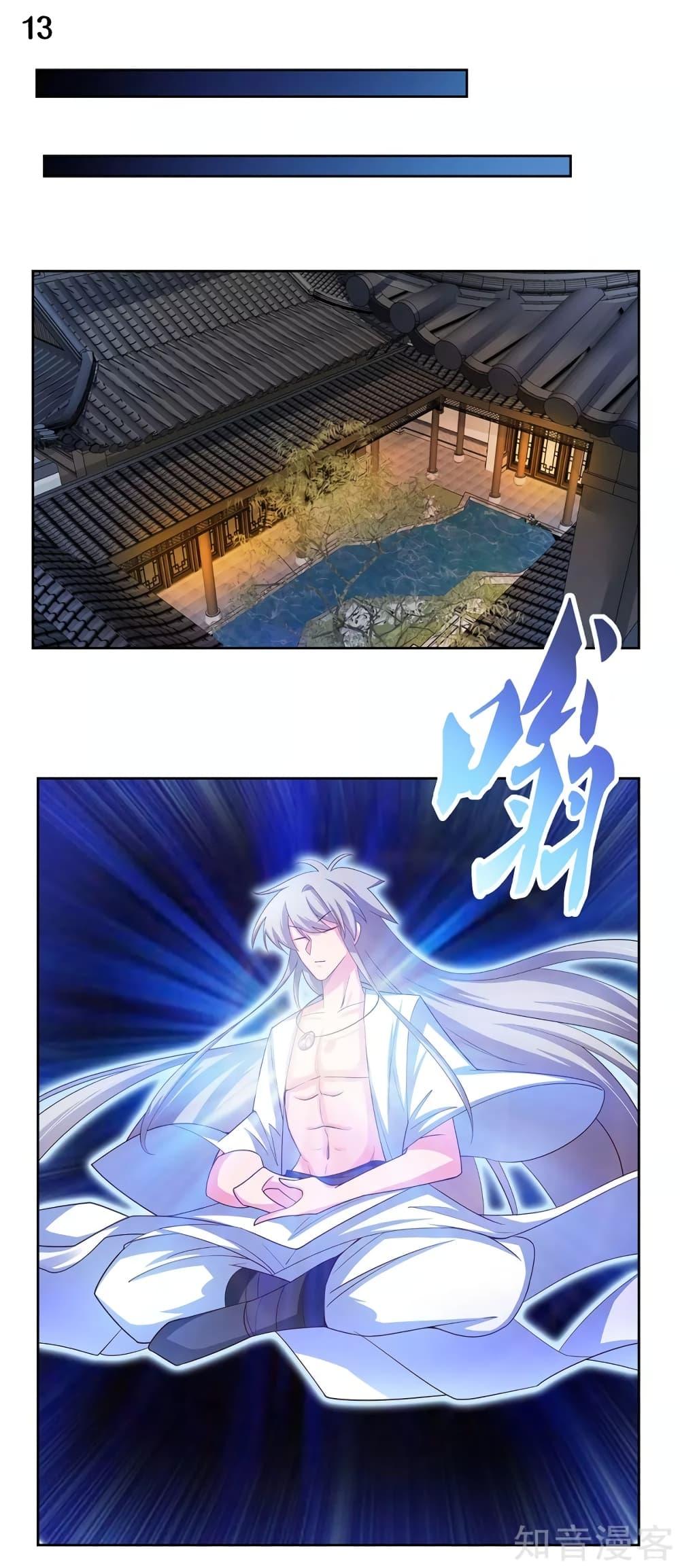 Manga-lc-com อ่านมังงะ อ่านการ์ตูน ออนไลน์ ฟรี Above All Gods ตอนที่ 1 2 3 4 5 6 7 8 9 10 11 12 13 14 ฟรี ไม่มีโฆษณา Manga-lc - อ่าน มังงะ อ่าน การ์ตูน ออนไลน์ อ่านมังงะ ฟรี