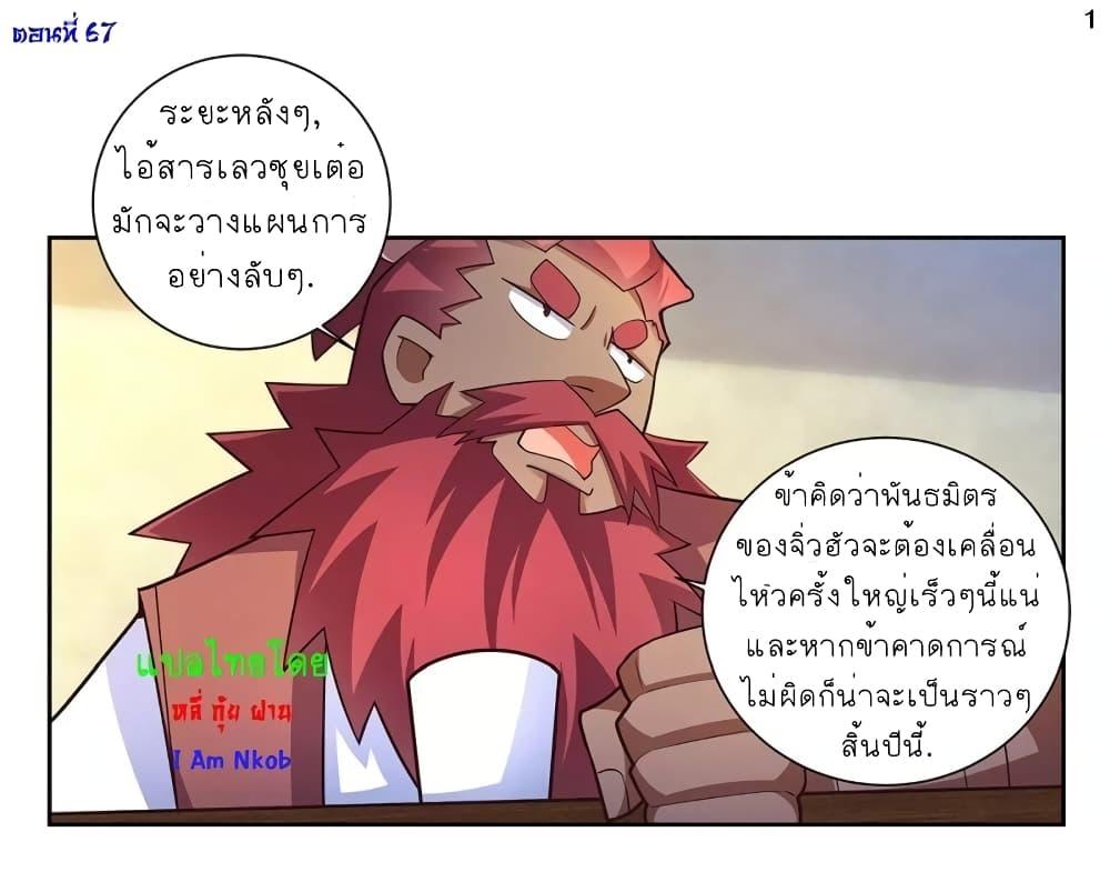 Manga-lc-com อ่านมังงะ อ่านการ์ตูน ออนไลน์ ฟรี Above All Gods ตอนที่ 1 2 3 4 5 6 7 8 9 10 11 12 13 14 ฟรี ไม่มีโฆษณา Manga-lc - อ่าน มังงะ อ่าน การ์ตูน ออนไลน์ อ่านมังงะ ฟรี