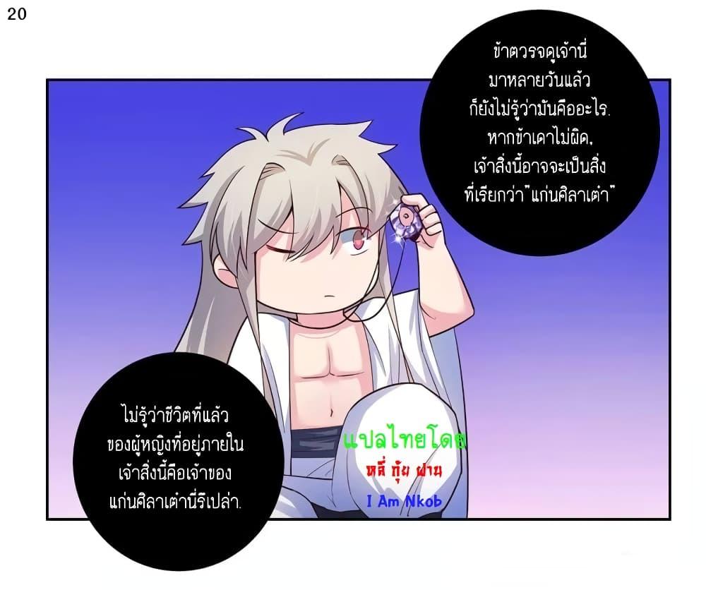 Manga-lc-com อ่านมังงะ อ่านการ์ตูน ออนไลน์ ฟรี Above All Gods ตอนที่ 1 2 3 4 5 6 7 8 9 10 11 12 13 14 ฟรี ไม่มีโฆษณา Manga-lc - อ่าน มังงะ อ่าน การ์ตูน ออนไลน์ อ่านมังงะ ฟรี
