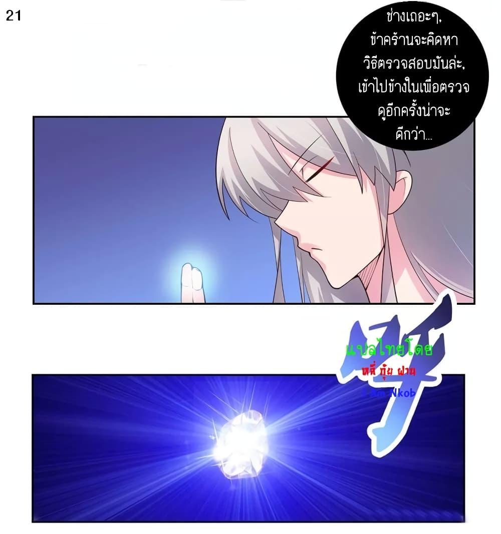 Manga-lc-com อ่านมังงะ อ่านการ์ตูน ออนไลน์ ฟรี Above All Gods ตอนที่ 1 2 3 4 5 6 7 8 9 10 11 12 13 14 ฟรี ไม่มีโฆษณา Manga-lc - อ่าน มังงะ อ่าน การ์ตูน ออนไลน์ อ่านมังงะ ฟรี