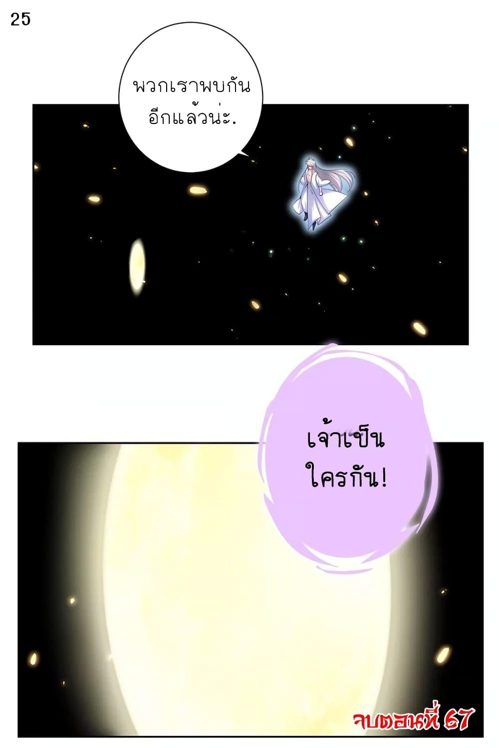Manga-lc-com อ่านมังงะ อ่านการ์ตูน ออนไลน์ ฟรี Above All Gods ตอนที่ 1 2 3 4 5 6 7 8 9 10 11 12 13 14 ฟรี ไม่มีโฆษณา Manga-lc - อ่าน มังงะ อ่าน การ์ตูน ออนไลน์ อ่านมังงะ ฟรี