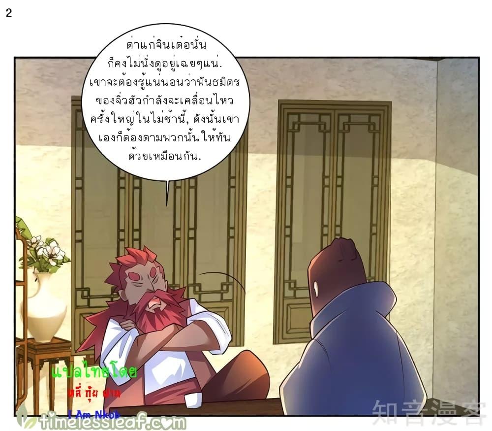 Manga-lc-com อ่านมังงะ อ่านการ์ตูน ออนไลน์ ฟรี Above All Gods ตอนที่ 1 2 3 4 5 6 7 8 9 10 11 12 13 14 ฟรี ไม่มีโฆษณา Manga-lc - อ่าน มังงะ อ่าน การ์ตูน ออนไลน์ อ่านมังงะ ฟรี