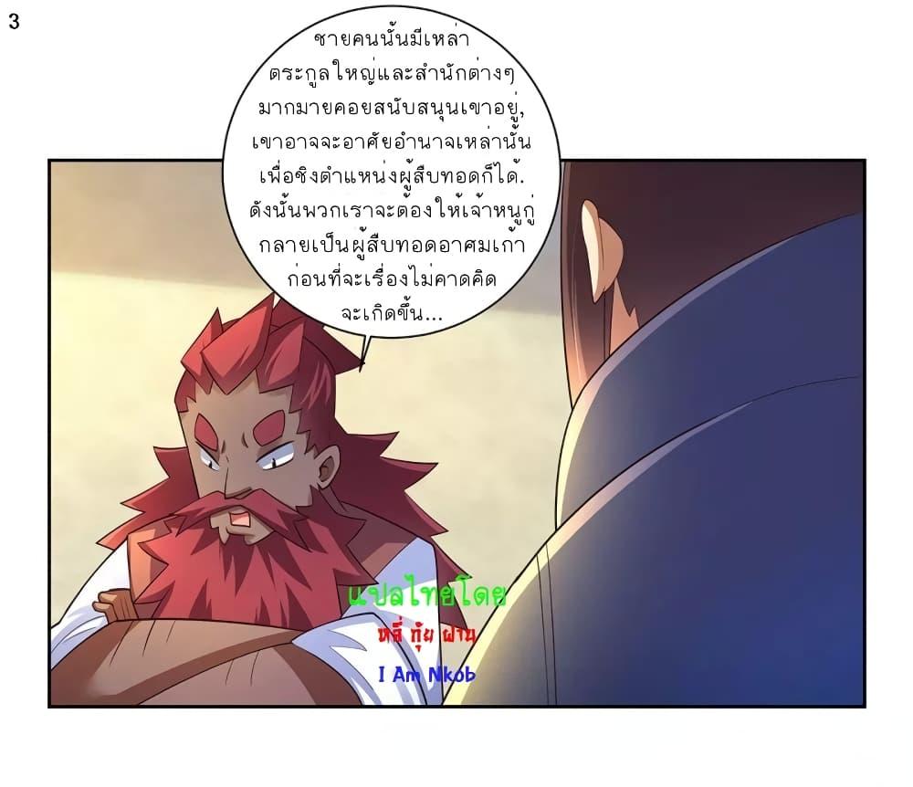 Manga-lc-com อ่านมังงะ อ่านการ์ตูน ออนไลน์ ฟรี Above All Gods ตอนที่ 1 2 3 4 5 6 7 8 9 10 11 12 13 14 ฟรี ไม่มีโฆษณา Manga-lc - อ่าน มังงะ อ่าน การ์ตูน ออนไลน์ อ่านมังงะ ฟรี