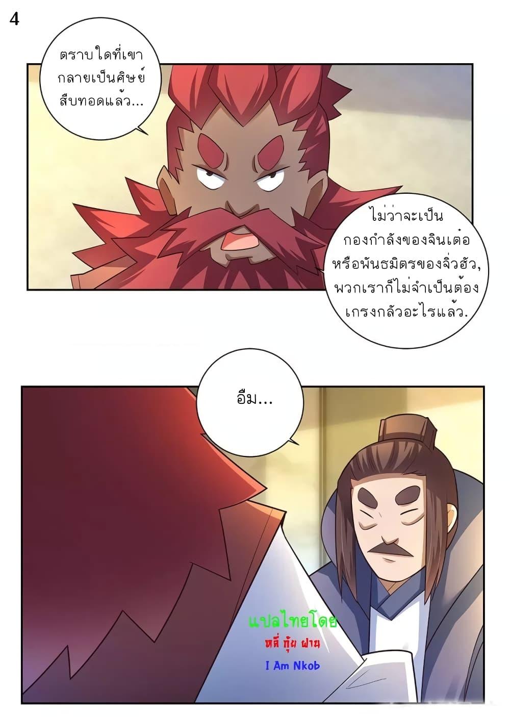Manga-lc-com อ่านมังงะ อ่านการ์ตูน ออนไลน์ ฟรี Above All Gods ตอนที่ 1 2 3 4 5 6 7 8 9 10 11 12 13 14 ฟรี ไม่มีโฆษณา Manga-lc - อ่าน มังงะ อ่าน การ์ตูน ออนไลน์ อ่านมังงะ ฟรี