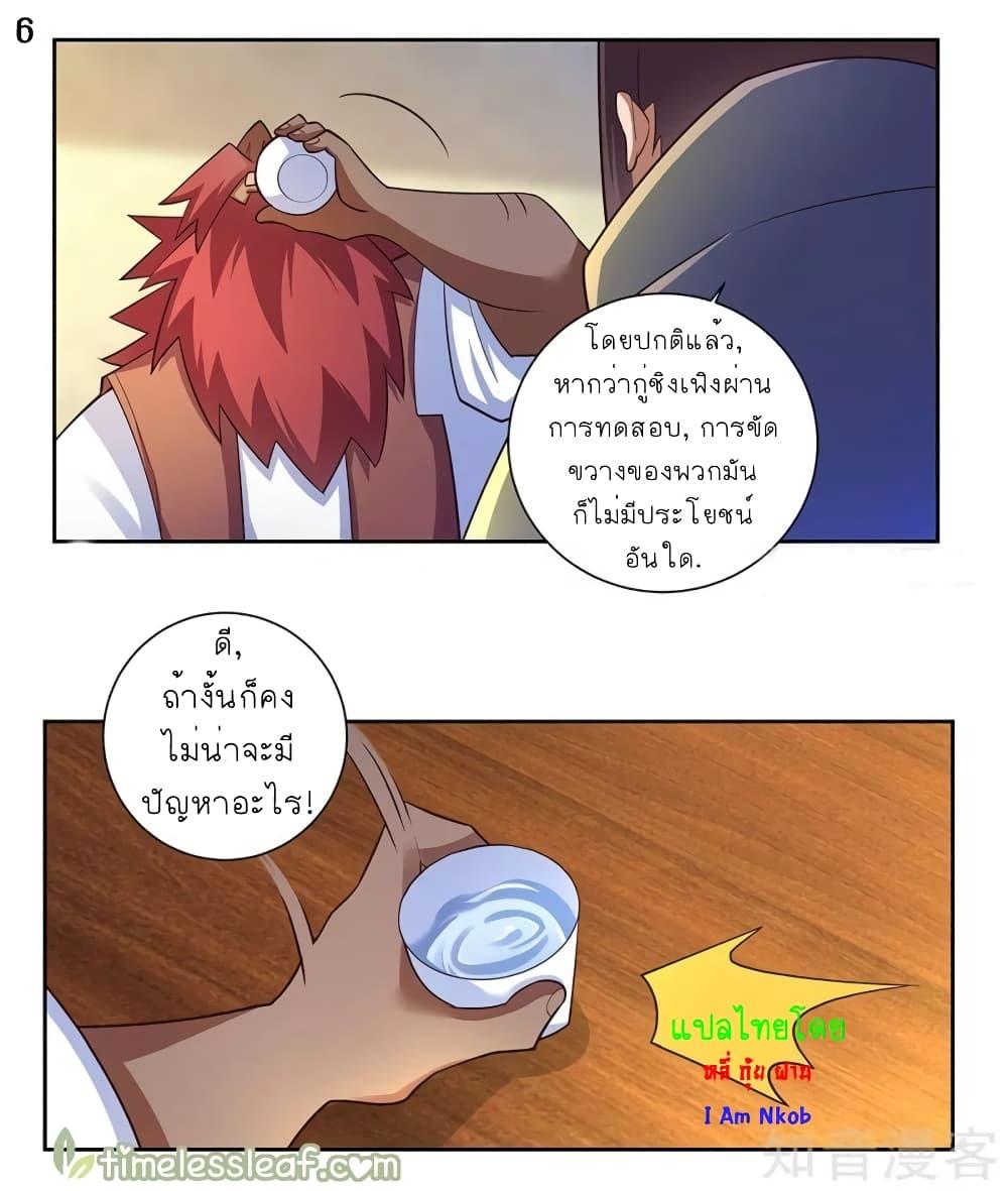 Manga-lc-com อ่านมังงะ อ่านการ์ตูน ออนไลน์ ฟรี Above All Gods ตอนที่ 1 2 3 4 5 6 7 8 9 10 11 12 13 14 ฟรี ไม่มีโฆษณา Manga-lc - อ่าน มังงะ อ่าน การ์ตูน ออนไลน์ อ่านมังงะ ฟรี