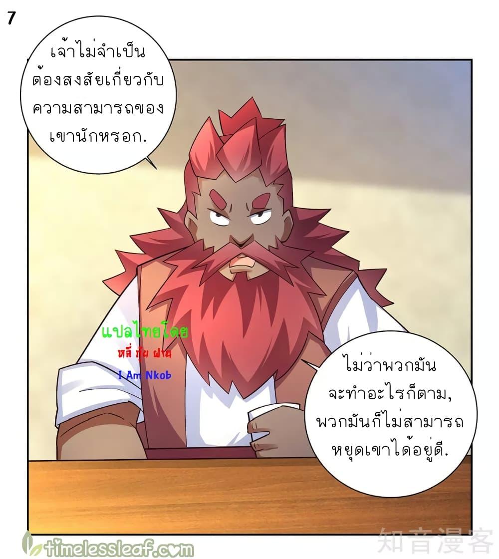 Manga-lc-com อ่านมังงะ อ่านการ์ตูน ออนไลน์ ฟรี Above All Gods ตอนที่ 1 2 3 4 5 6 7 8 9 10 11 12 13 14 ฟรี ไม่มีโฆษณา Manga-lc - อ่าน มังงะ อ่าน การ์ตูน ออนไลน์ อ่านมังงะ ฟรี
