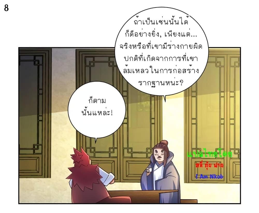 Manga-lc-com อ่านมังงะ อ่านการ์ตูน ออนไลน์ ฟรี Above All Gods ตอนที่ 1 2 3 4 5 6 7 8 9 10 11 12 13 14 ฟรี ไม่มีโฆษณา Manga-lc - อ่าน มังงะ อ่าน การ์ตูน ออนไลน์ อ่านมังงะ ฟรี