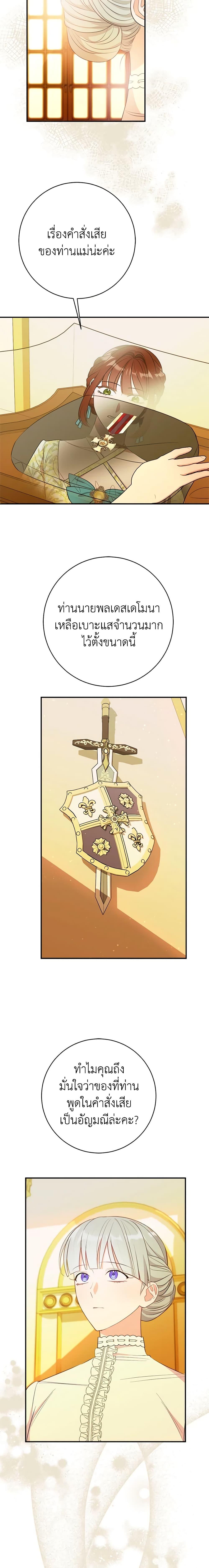 Manga-lc-com อ่านมังงะ อ่านการ์ตูน ออนไลน์ ฟรี The Raven Duchess ตอนที่ 1 2 3 4 5 6 7 8 9 10 11 12 13 14 ฟรี ไม่มีโฆษณา Manga-lc - อ่าน มังงะ อ่าน การ์ตูน ออนไลน์ อ่านมังงะ ฟรี