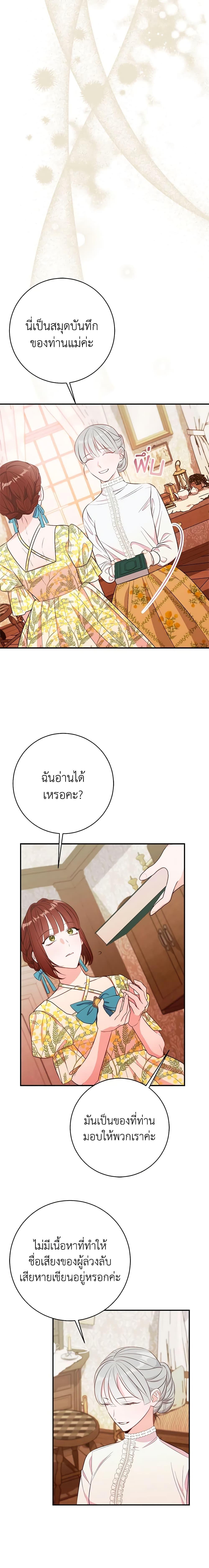 Manga-lc-com อ่านมังงะ อ่านการ์ตูน ออนไลน์ ฟรี The Raven Duchess ตอนที่ 1 2 3 4 5 6 7 8 9 10 11 12 13 14 ฟรี ไม่มีโฆษณา Manga-lc - อ่าน มังงะ อ่าน การ์ตูน ออนไลน์ อ่านมังงะ ฟรี