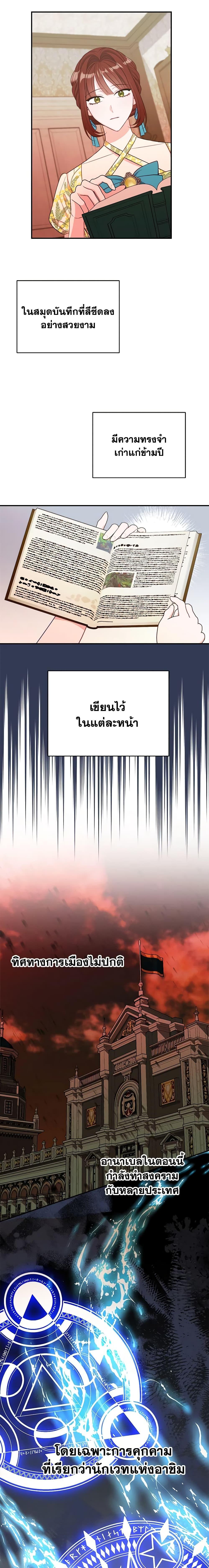 Manga-lc-com อ่านมังงะ อ่านการ์ตูน ออนไลน์ ฟรี The Raven Duchess ตอนที่ 1 2 3 4 5 6 7 8 9 10 11 12 13 14 ฟรี ไม่มีโฆษณา Manga-lc - อ่าน มังงะ อ่าน การ์ตูน ออนไลน์ อ่านมังงะ ฟรี