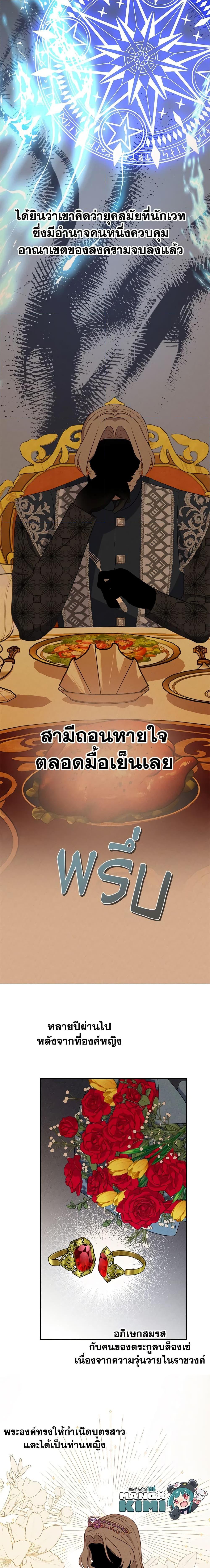 Manga-lc-com อ่านมังงะ อ่านการ์ตูน ออนไลน์ ฟรี The Raven Duchess ตอนที่ 1 2 3 4 5 6 7 8 9 10 11 12 13 14 ฟรี ไม่มีโฆษณา Manga-lc - อ่าน มังงะ อ่าน การ์ตูน ออนไลน์ อ่านมังงะ ฟรี