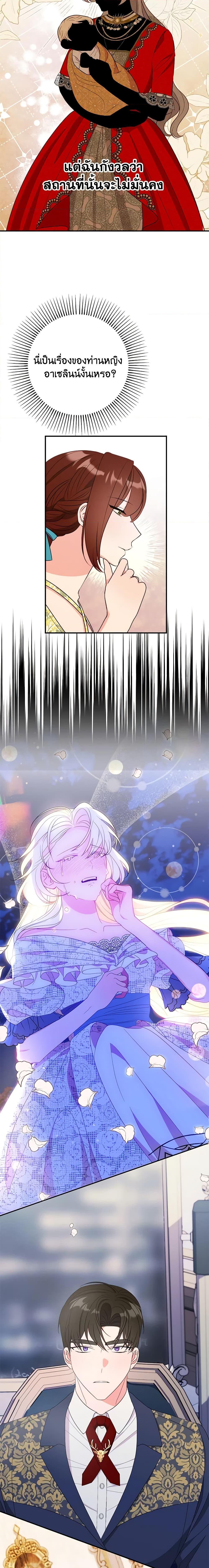 Manga-lc-com อ่านมังงะ อ่านการ์ตูน ออนไลน์ ฟรี The Raven Duchess ตอนที่ 1 2 3 4 5 6 7 8 9 10 11 12 13 14 ฟรี ไม่มีโฆษณา Manga-lc - อ่าน มังงะ อ่าน การ์ตูน ออนไลน์ อ่านมังงะ ฟรี