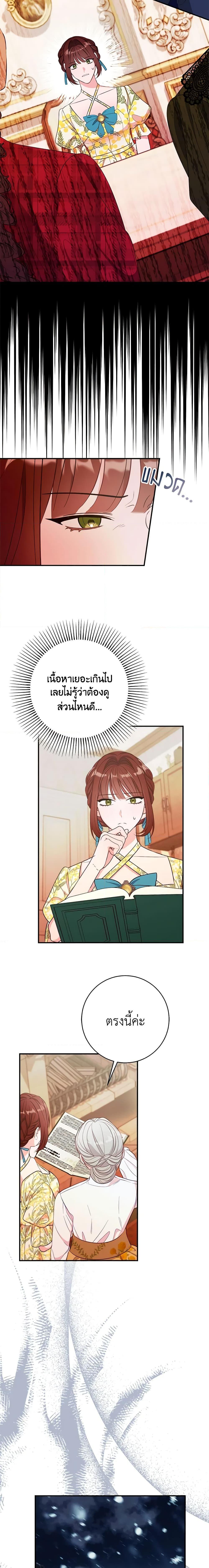 Manga-lc-com อ่านมังงะ อ่านการ์ตูน ออนไลน์ ฟรี The Raven Duchess ตอนที่ 1 2 3 4 5 6 7 8 9 10 11 12 13 14 ฟรี ไม่มีโฆษณา Manga-lc - อ่าน มังงะ อ่าน การ์ตูน ออนไลน์ อ่านมังงะ ฟรี