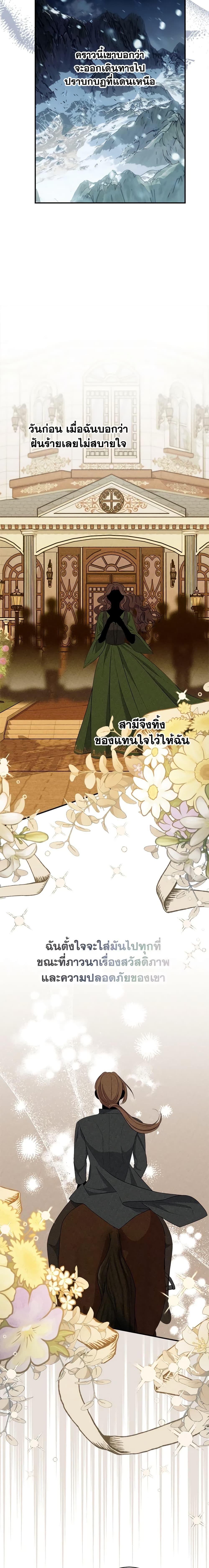 Manga-lc-com อ่านมังงะ อ่านการ์ตูน ออนไลน์ ฟรี The Raven Duchess ตอนที่ 1 2 3 4 5 6 7 8 9 10 11 12 13 14 ฟรี ไม่มีโฆษณา Manga-lc - อ่าน มังงะ อ่าน การ์ตูน ออนไลน์ อ่านมังงะ ฟรี