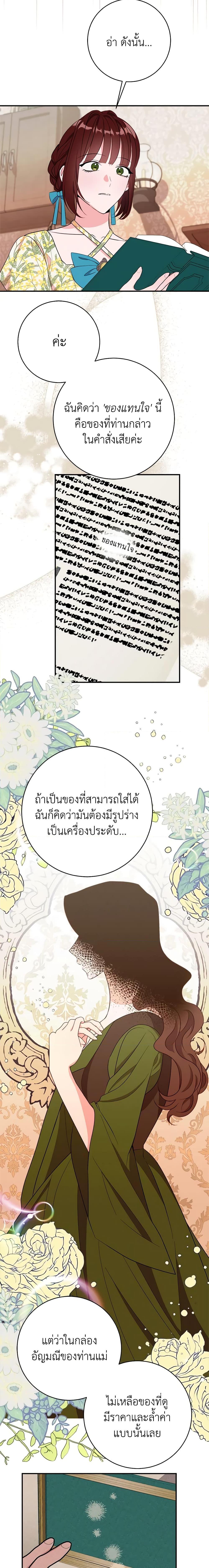 Manga-lc-com อ่านมังงะ อ่านการ์ตูน ออนไลน์ ฟรี The Raven Duchess ตอนที่ 1 2 3 4 5 6 7 8 9 10 11 12 13 14 ฟรี ไม่มีโฆษณา Manga-lc - อ่าน มังงะ อ่าน การ์ตูน ออนไลน์ อ่านมังงะ ฟรี