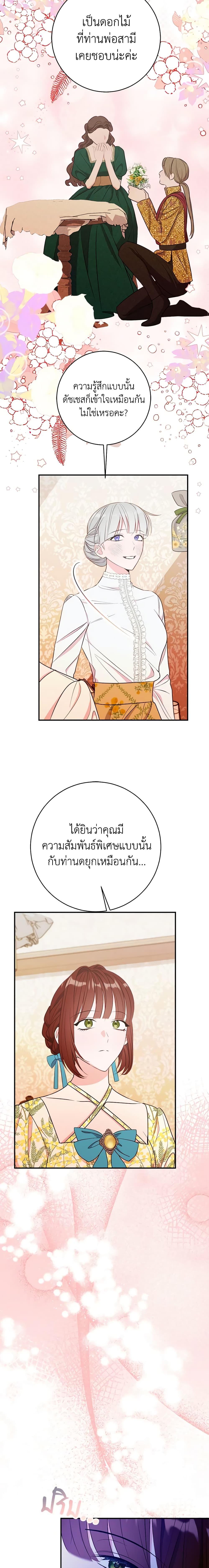 Manga-lc-com อ่านมังงะ อ่านการ์ตูน ออนไลน์ ฟรี The Raven Duchess ตอนที่ 1 2 3 4 5 6 7 8 9 10 11 12 13 14 ฟรี ไม่มีโฆษณา Manga-lc - อ่าน มังงะ อ่าน การ์ตูน ออนไลน์ อ่านมังงะ ฟรี