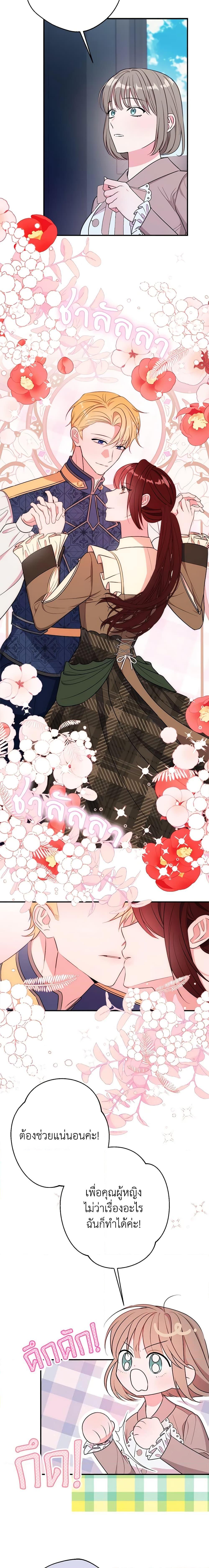 Manga-lc-com อ่านมังงะ อ่านการ์ตูน ออนไลน์ ฟรี The Raven Duchess ตอนที่ 1 2 3 4 5 6 7 8 9 10 11 12 13 14 ฟรี ไม่มีโฆษณา Manga-lc - อ่าน มังงะ อ่าน การ์ตูน ออนไลน์ อ่านมังงะ ฟรี