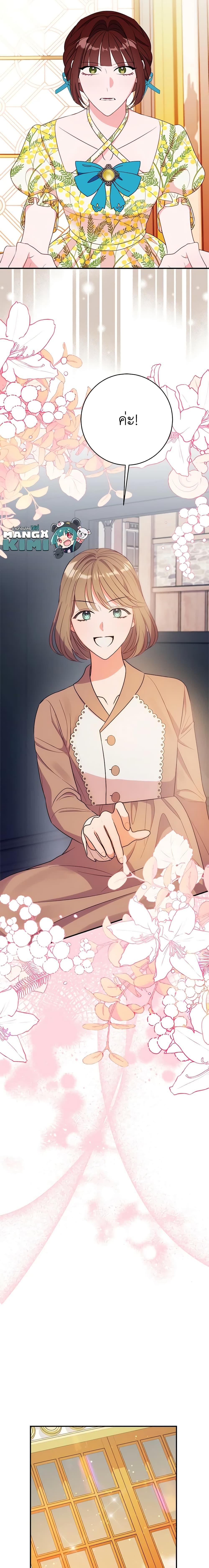 Manga-lc-com อ่านมังงะ อ่านการ์ตูน ออนไลน์ ฟรี The Raven Duchess ตอนที่ 1 2 3 4 5 6 7 8 9 10 11 12 13 14 ฟรี ไม่มีโฆษณา Manga-lc - อ่าน มังงะ อ่าน การ์ตูน ออนไลน์ อ่านมังงะ ฟรี