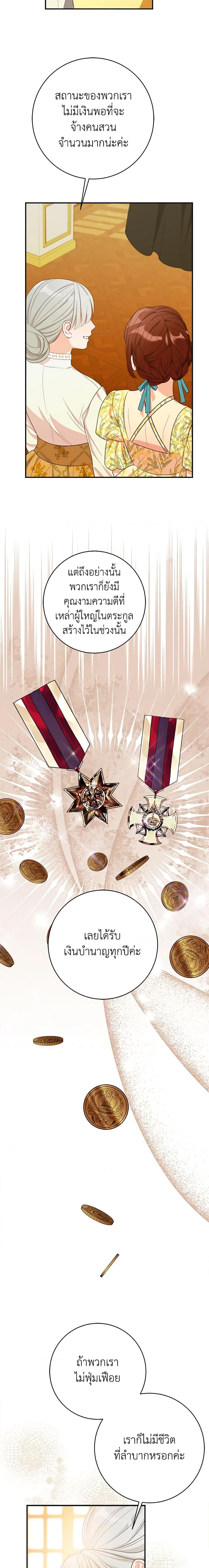 Manga-lc-com อ่านมังงะ อ่านการ์ตูน ออนไลน์ ฟรี The Raven Duchess ตอนที่ 1 2 3 4 5 6 7 8 9 10 11 12 13 14 ฟรี ไม่มีโฆษณา Manga-lc - อ่าน มังงะ อ่าน การ์ตูน ออนไลน์ อ่านมังงะ ฟรี