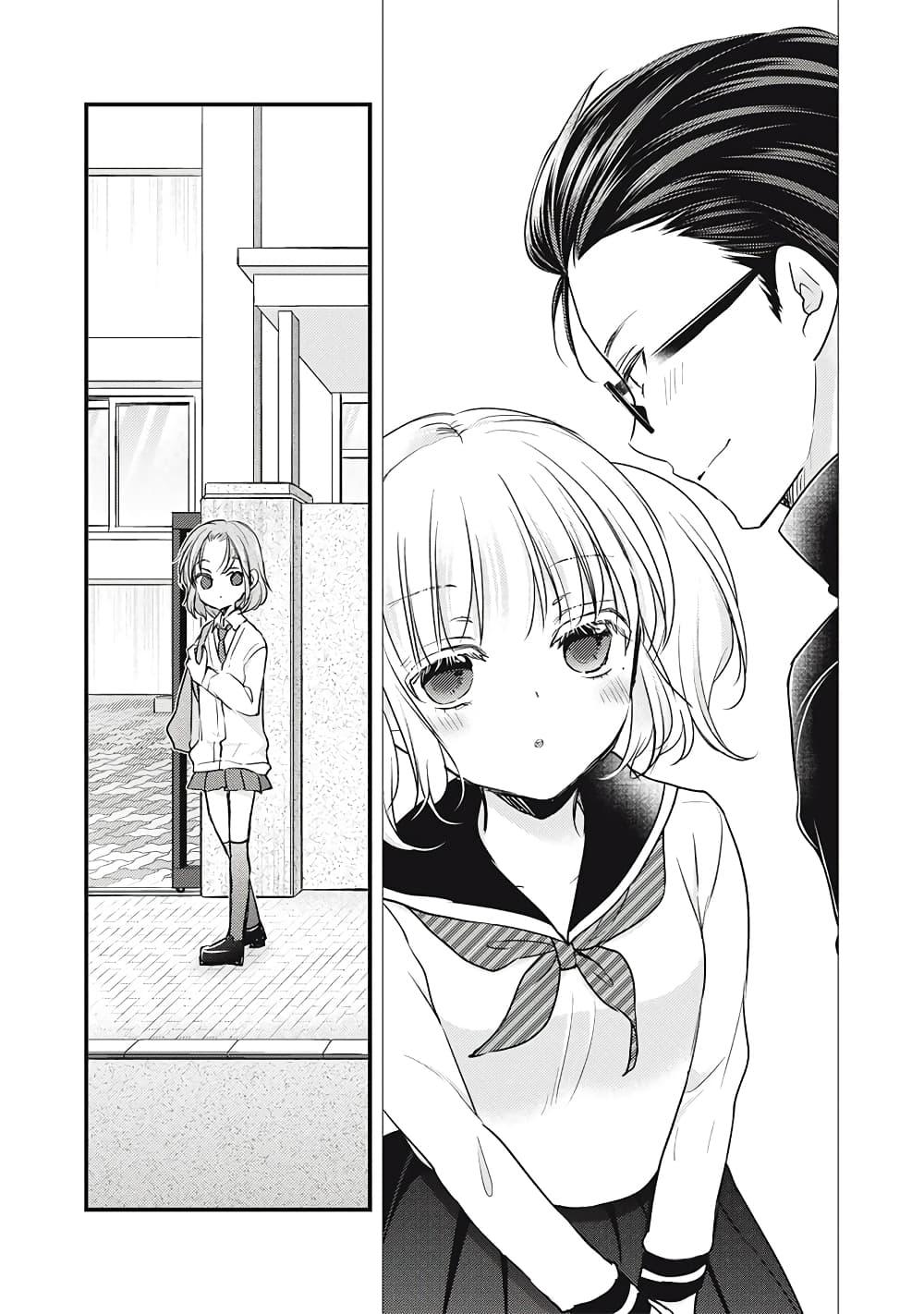 Manga-lc-com อ่านมังงะ อ่านการ์ตูน ออนไลน์ ฟรี Mijuku na Futari de Gozaimasu ga ตอนที่ 1 2 3 4 5 6 7 8 9 10 11 12 13 14 ฟรี ไม่มีโฆษณา Manga-lc - อ่าน มังงะ อ่าน การ์ตูน ออนไลน์ อ่านมังงะ ฟรี