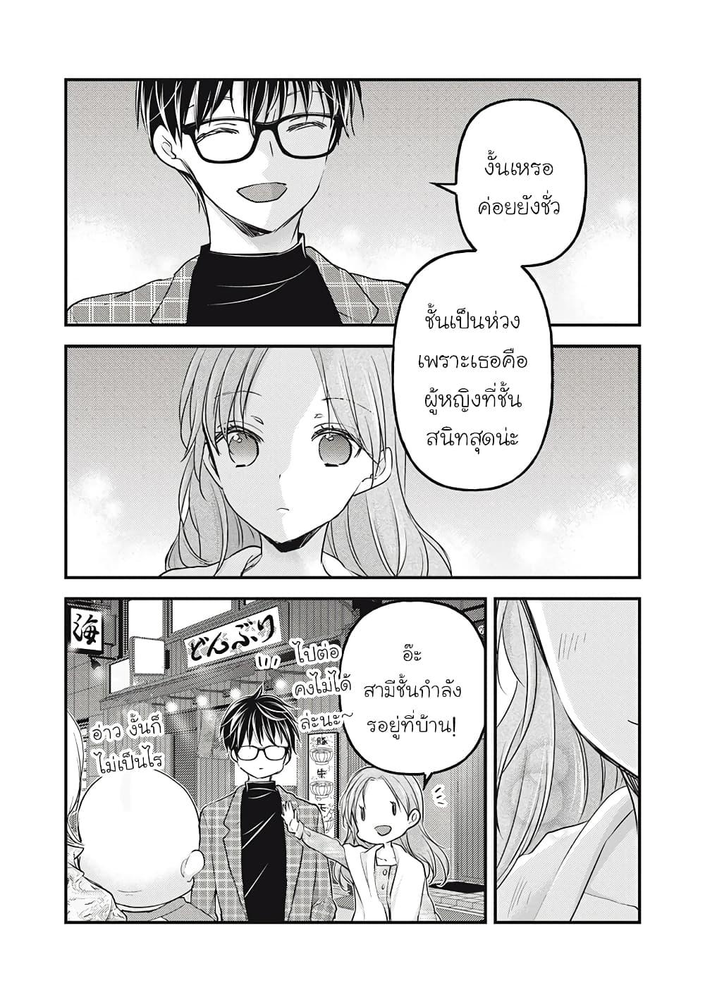 Manga-lc-com อ่านมังงะ อ่านการ์ตูน ออนไลน์ ฟรี Mijuku na Futari de Gozaimasu ga ตอนที่ 1 2 3 4 5 6 7 8 9 10 11 12 13 14 ฟรี ไม่มีโฆษณา Manga-lc - อ่าน มังงะ อ่าน การ์ตูน ออนไลน์ อ่านมังงะ ฟรี
