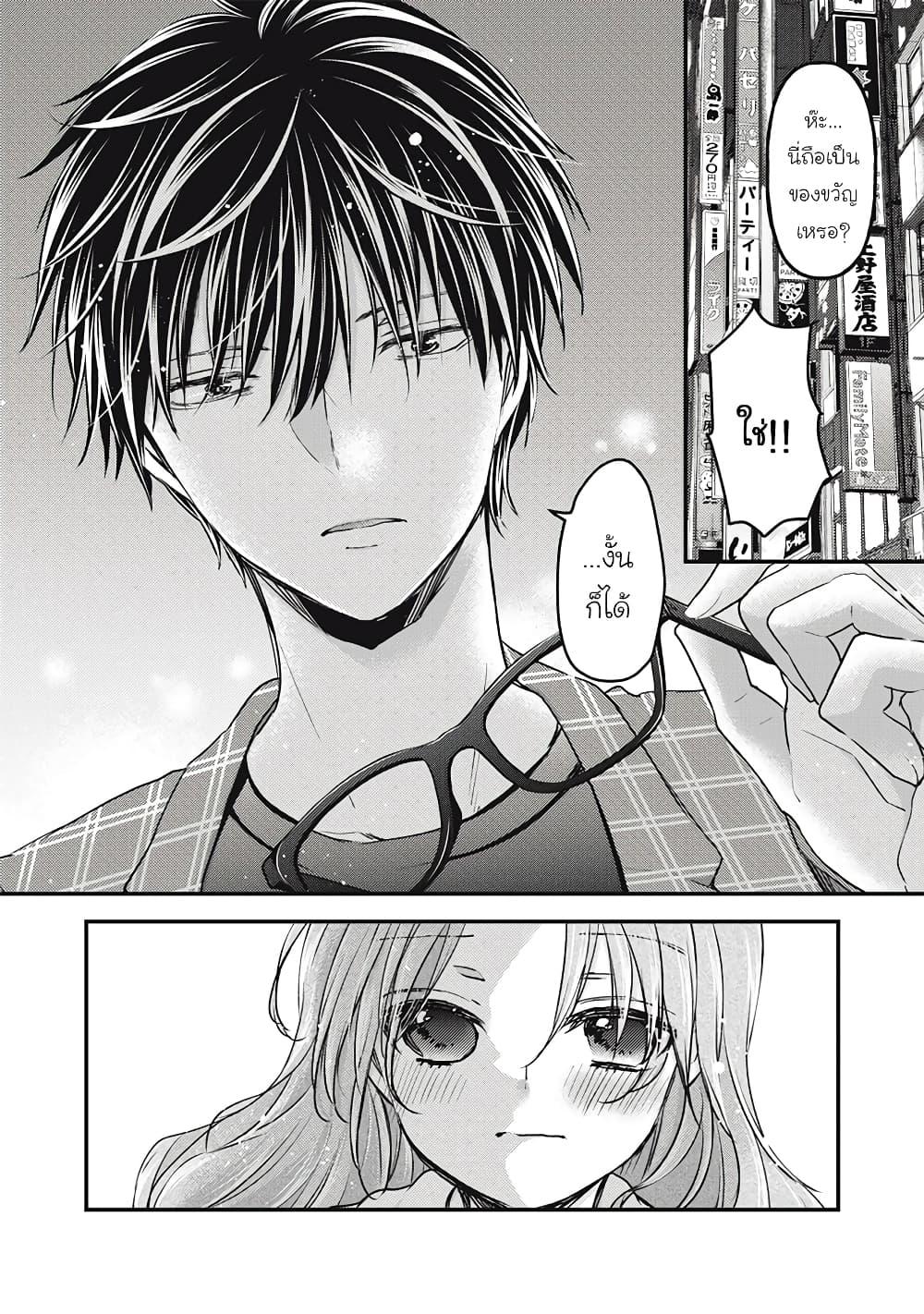 Manga-lc-com อ่านมังงะ อ่านการ์ตูน ออนไลน์ ฟรี Mijuku na Futari de Gozaimasu ga ตอนที่ 1 2 3 4 5 6 7 8 9 10 11 12 13 14 ฟรี ไม่มีโฆษณา Manga-lc - อ่าน มังงะ อ่าน การ์ตูน ออนไลน์ อ่านมังงะ ฟรี