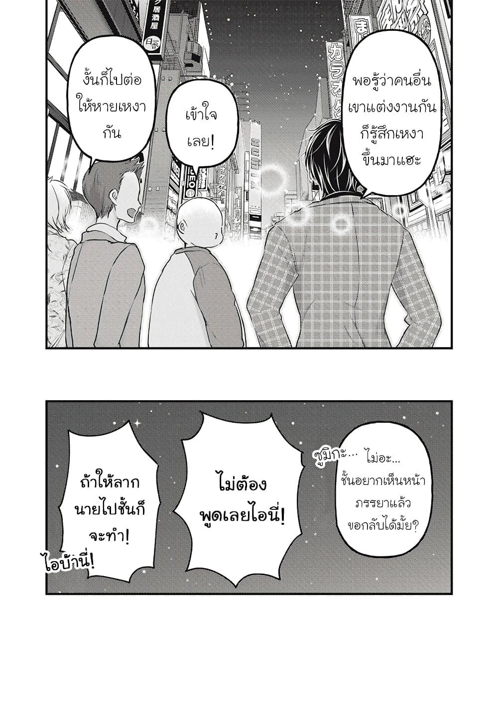 Manga-lc-com อ่านมังงะ อ่านการ์ตูน ออนไลน์ ฟรี Mijuku na Futari de Gozaimasu ga ตอนที่ 1 2 3 4 5 6 7 8 9 10 11 12 13 14 ฟรี ไม่มีโฆษณา Manga-lc - อ่าน มังงะ อ่าน การ์ตูน ออนไลน์ อ่านมังงะ ฟรี