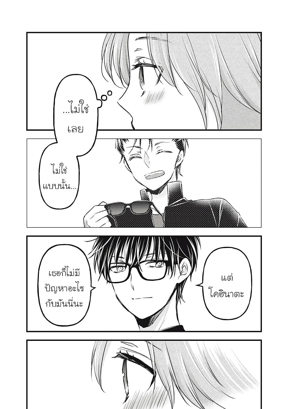 Manga-lc-com อ่านมังงะ อ่านการ์ตูน ออนไลน์ ฟรี Mijuku na Futari de Gozaimasu ga ตอนที่ 1 2 3 4 5 6 7 8 9 10 11 12 13 14 ฟรี ไม่มีโฆษณา Manga-lc - อ่าน มังงะ อ่าน การ์ตูน ออนไลน์ อ่านมังงะ ฟรี