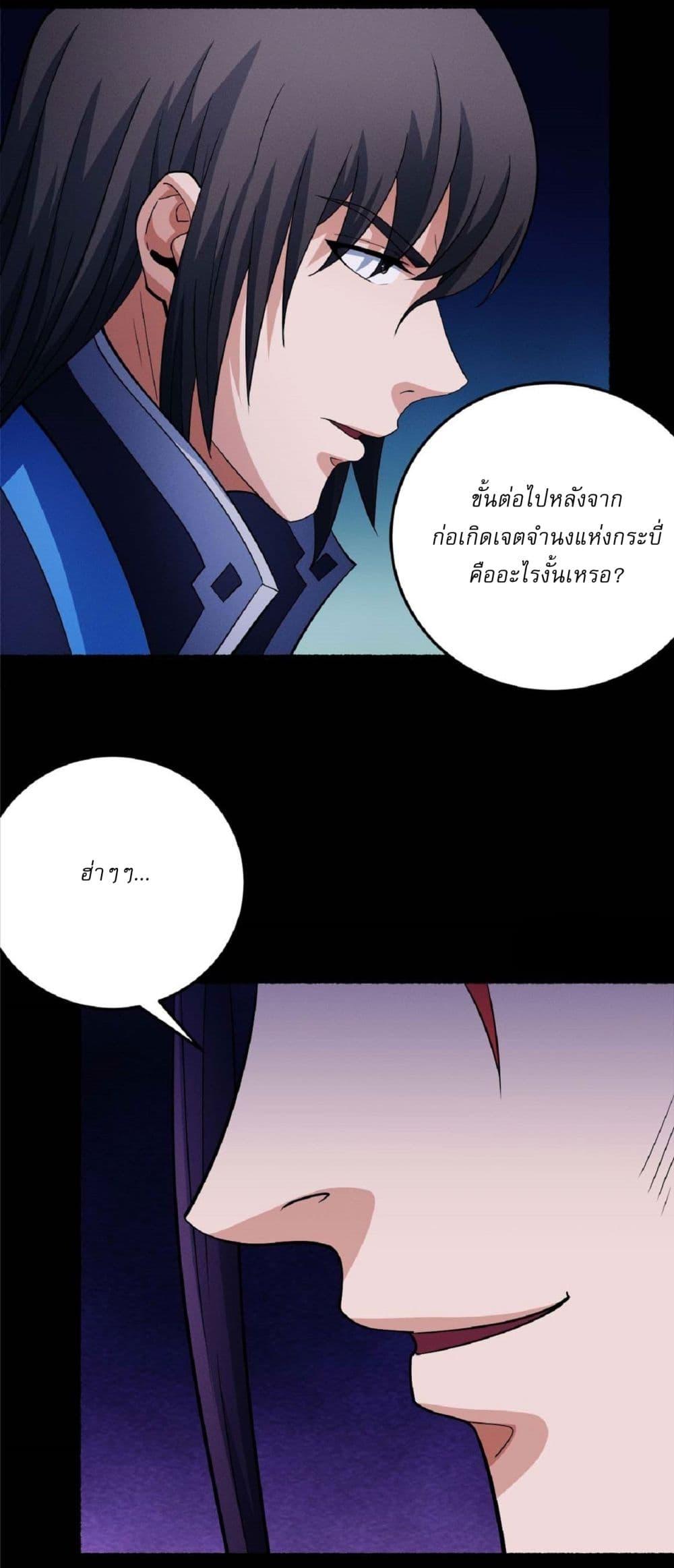 Manga-lc-com อ่านมังงะ อ่านการ์ตูน ออนไลน์ ฟรี God of Martial Arts ตอนที่ 1 2 3 4 5 6 7 8 9 10 11 12 13 14 ฟรี ไม่มีโฆษณา Manga-lc - อ่าน มังงะ อ่าน การ์ตูน ออนไลน์ อ่านมังงะ ฟรี