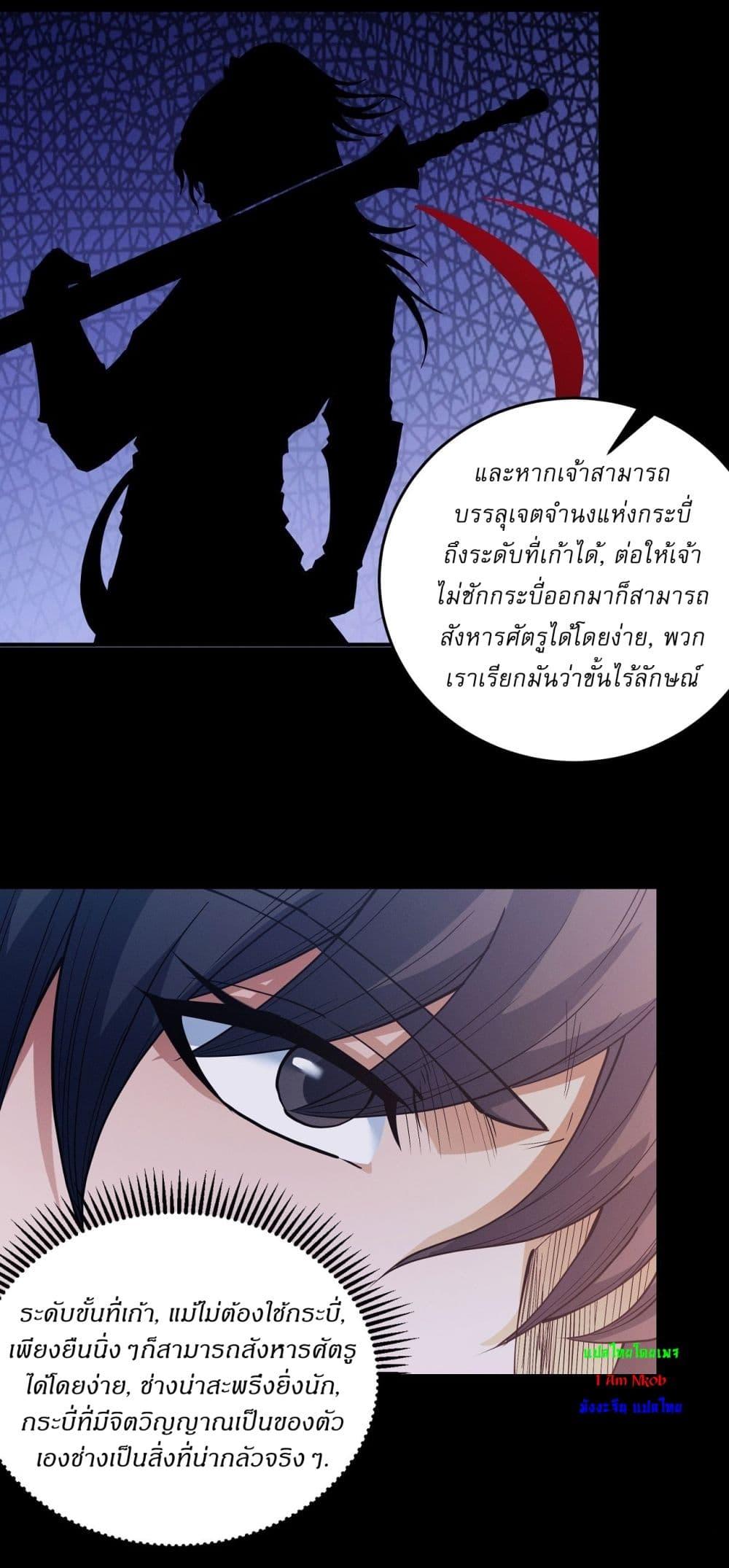 Manga-lc-com อ่านมังงะ อ่านการ์ตูน ออนไลน์ ฟรี God of Martial Arts ตอนที่ 1 2 3 4 5 6 7 8 9 10 11 12 13 14 ฟรี ไม่มีโฆษณา Manga-lc - อ่าน มังงะ อ่าน การ์ตูน ออนไลน์ อ่านมังงะ ฟรี