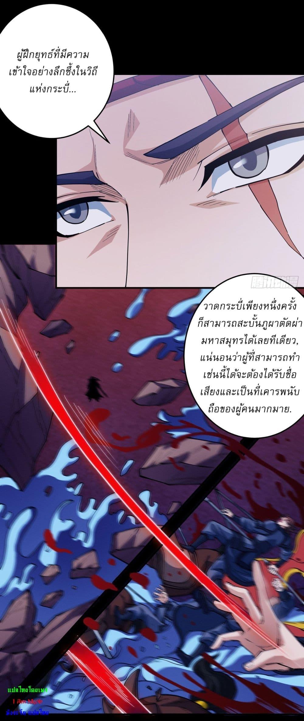 Manga-lc-com อ่านมังงะ อ่านการ์ตูน ออนไลน์ ฟรี God of Martial Arts ตอนที่ 1 2 3 4 5 6 7 8 9 10 11 12 13 14 ฟรี ไม่มีโฆษณา Manga-lc - อ่าน มังงะ อ่าน การ์ตูน ออนไลน์ อ่านมังงะ ฟรี