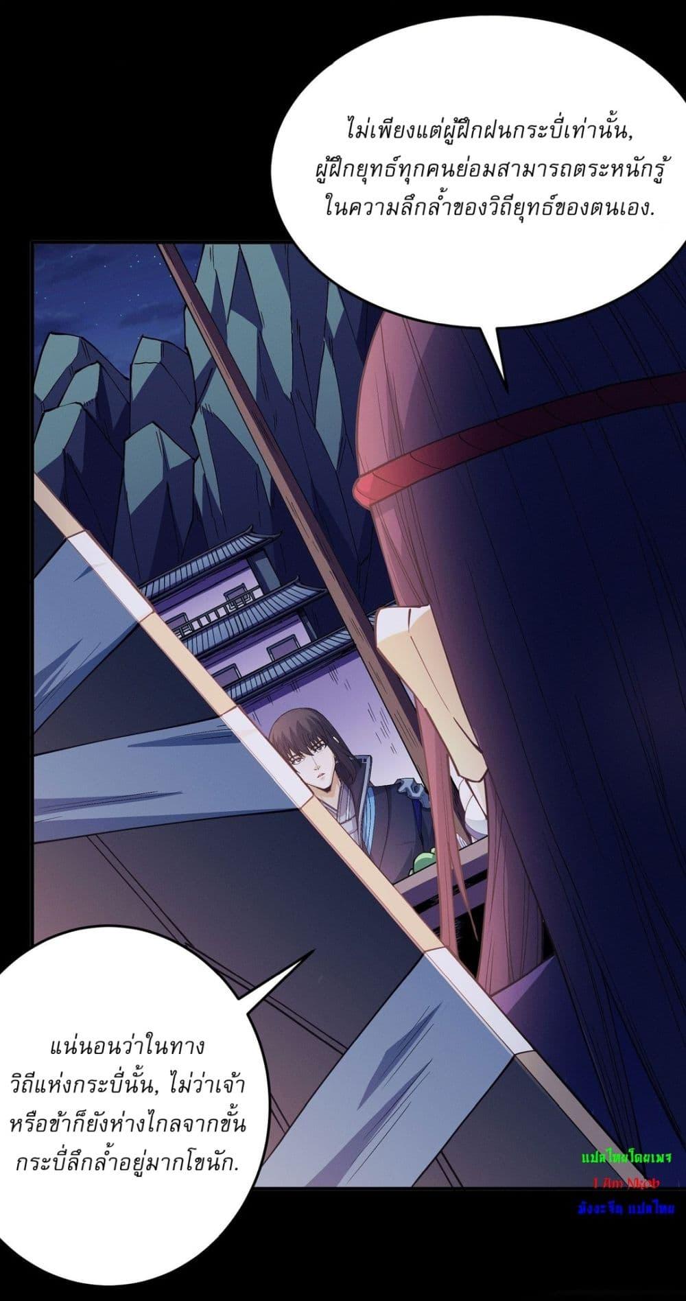 Manga-lc-com อ่านมังงะ อ่านการ์ตูน ออนไลน์ ฟรี God of Martial Arts ตอนที่ 1 2 3 4 5 6 7 8 9 10 11 12 13 14 ฟรี ไม่มีโฆษณา Manga-lc - อ่าน มังงะ อ่าน การ์ตูน ออนไลน์ อ่านมังงะ ฟรี