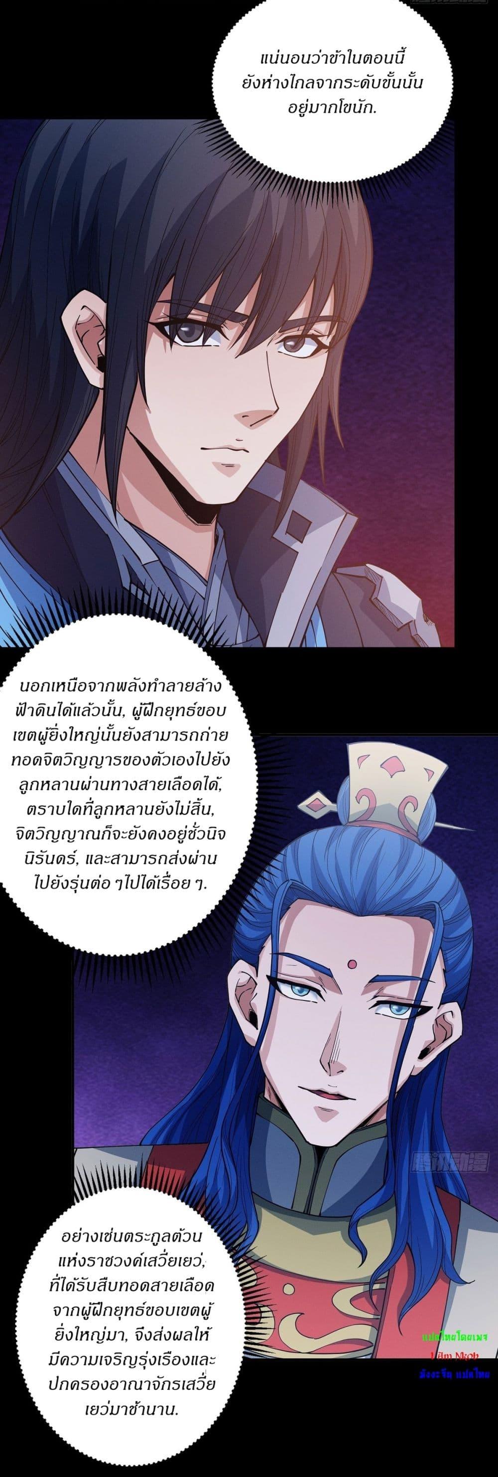 Manga-lc-com อ่านมังงะ อ่านการ์ตูน ออนไลน์ ฟรี God of Martial Arts ตอนที่ 1 2 3 4 5 6 7 8 9 10 11 12 13 14 ฟรี ไม่มีโฆษณา Manga-lc - อ่าน มังงะ อ่าน การ์ตูน ออนไลน์ อ่านมังงะ ฟรี