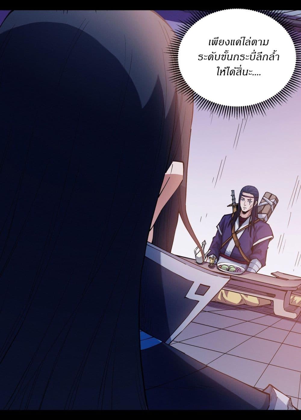 Manga-lc-com อ่านมังงะ อ่านการ์ตูน ออนไลน์ ฟรี God of Martial Arts ตอนที่ 1 2 3 4 5 6 7 8 9 10 11 12 13 14 ฟรี ไม่มีโฆษณา Manga-lc - อ่าน มังงะ อ่าน การ์ตูน ออนไลน์ อ่านมังงะ ฟรี