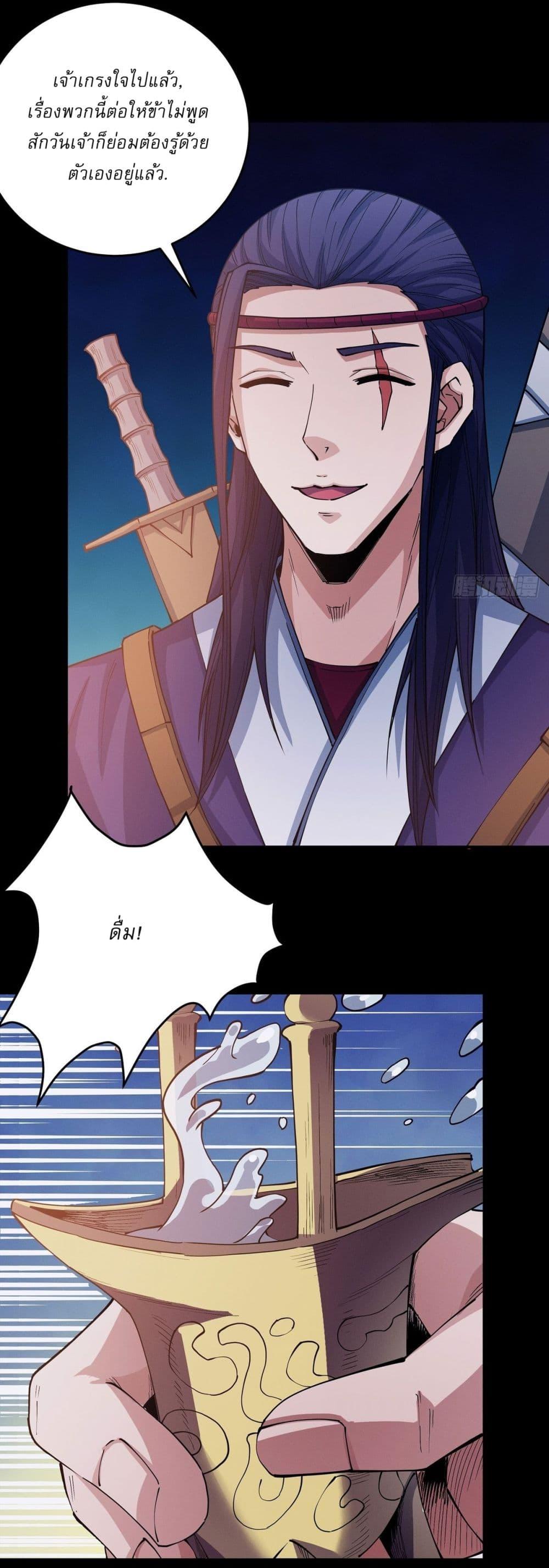 Manga-lc-com อ่านมังงะ อ่านการ์ตูน ออนไลน์ ฟรี God of Martial Arts ตอนที่ 1 2 3 4 5 6 7 8 9 10 11 12 13 14 ฟรี ไม่มีโฆษณา Manga-lc - อ่าน มังงะ อ่าน การ์ตูน ออนไลน์ อ่านมังงะ ฟรี