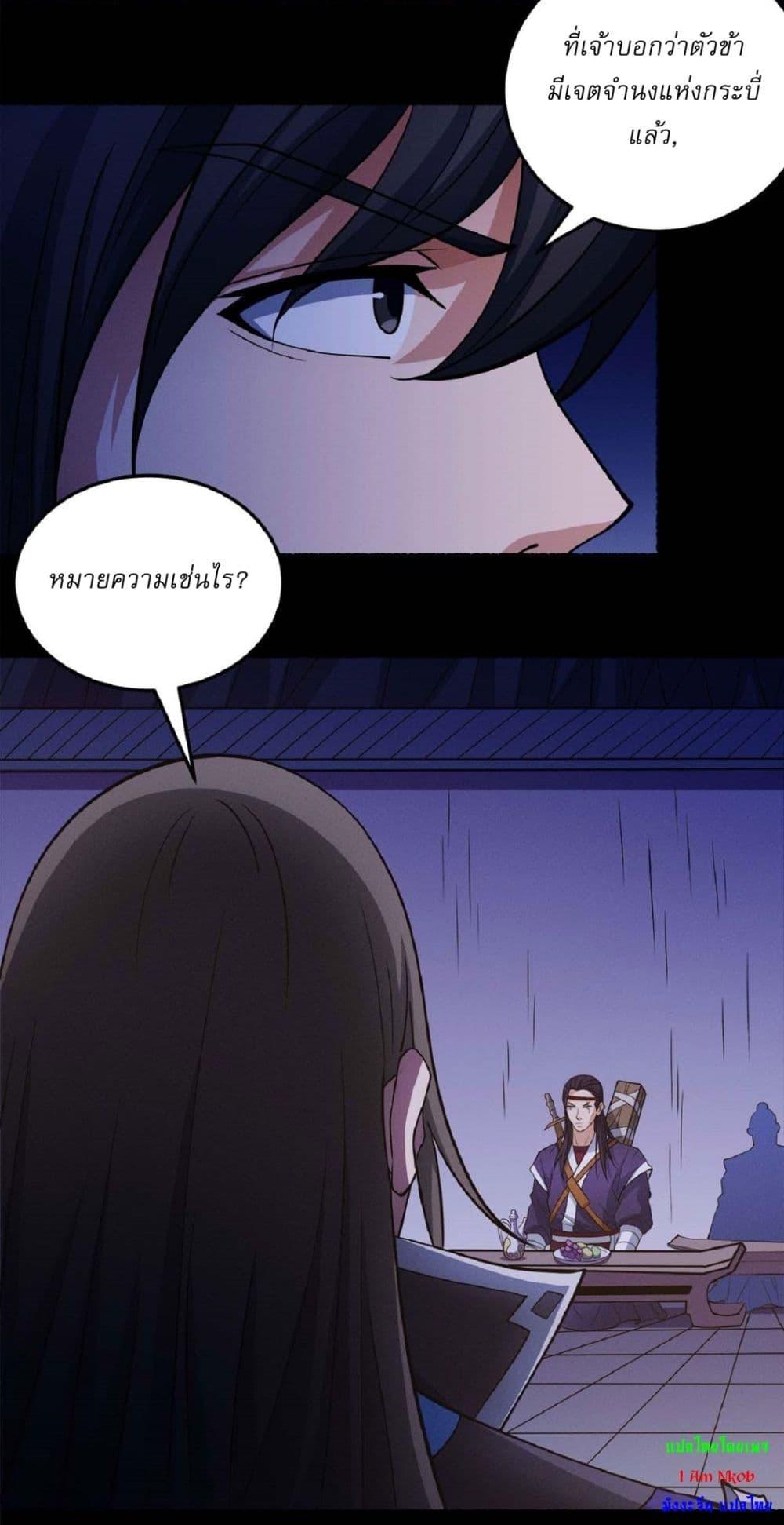 Manga-lc-com อ่านมังงะ อ่านการ์ตูน ออนไลน์ ฟรี God of Martial Arts ตอนที่ 1 2 3 4 5 6 7 8 9 10 11 12 13 14 ฟรี ไม่มีโฆษณา Manga-lc - อ่าน มังงะ อ่าน การ์ตูน ออนไลน์ อ่านมังงะ ฟรี