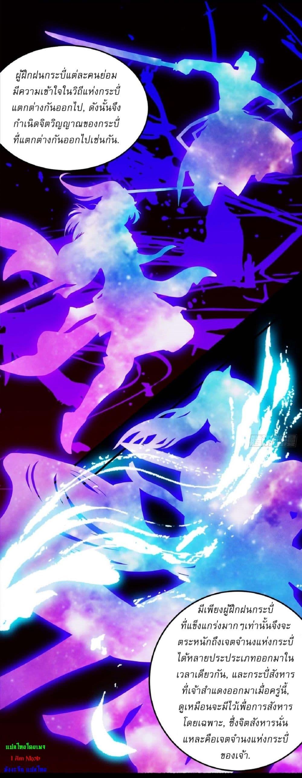 Manga-lc-com อ่านมังงะ อ่านการ์ตูน ออนไลน์ ฟรี God of Martial Arts ตอนที่ 1 2 3 4 5 6 7 8 9 10 11 12 13 14 ฟรี ไม่มีโฆษณา Manga-lc - อ่าน มังงะ อ่าน การ์ตูน ออนไลน์ อ่านมังงะ ฟรี