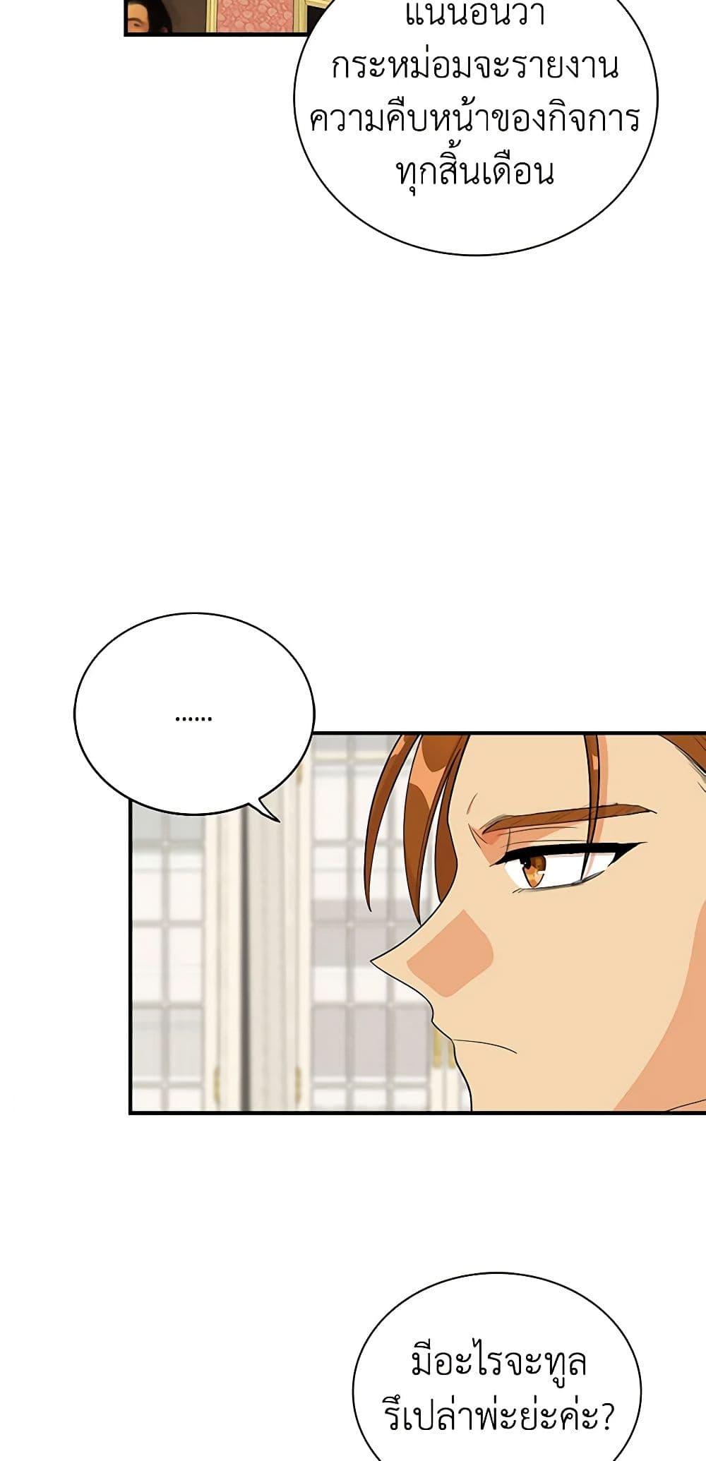 Manga-lc-com อ่านมังงะ อ่านการ์ตูน ออนไลน์ ฟรี I Became the Villain’s Mother ตอนที่ 1 2 3 4 5 6 7 8 9 10 11 12 13 14 ฟรี ไม่มีโฆษณา Manga-lc - อ่าน มังงะ อ่าน การ์ตูน ออนไลน์ อ่านมังงะ ฟรี