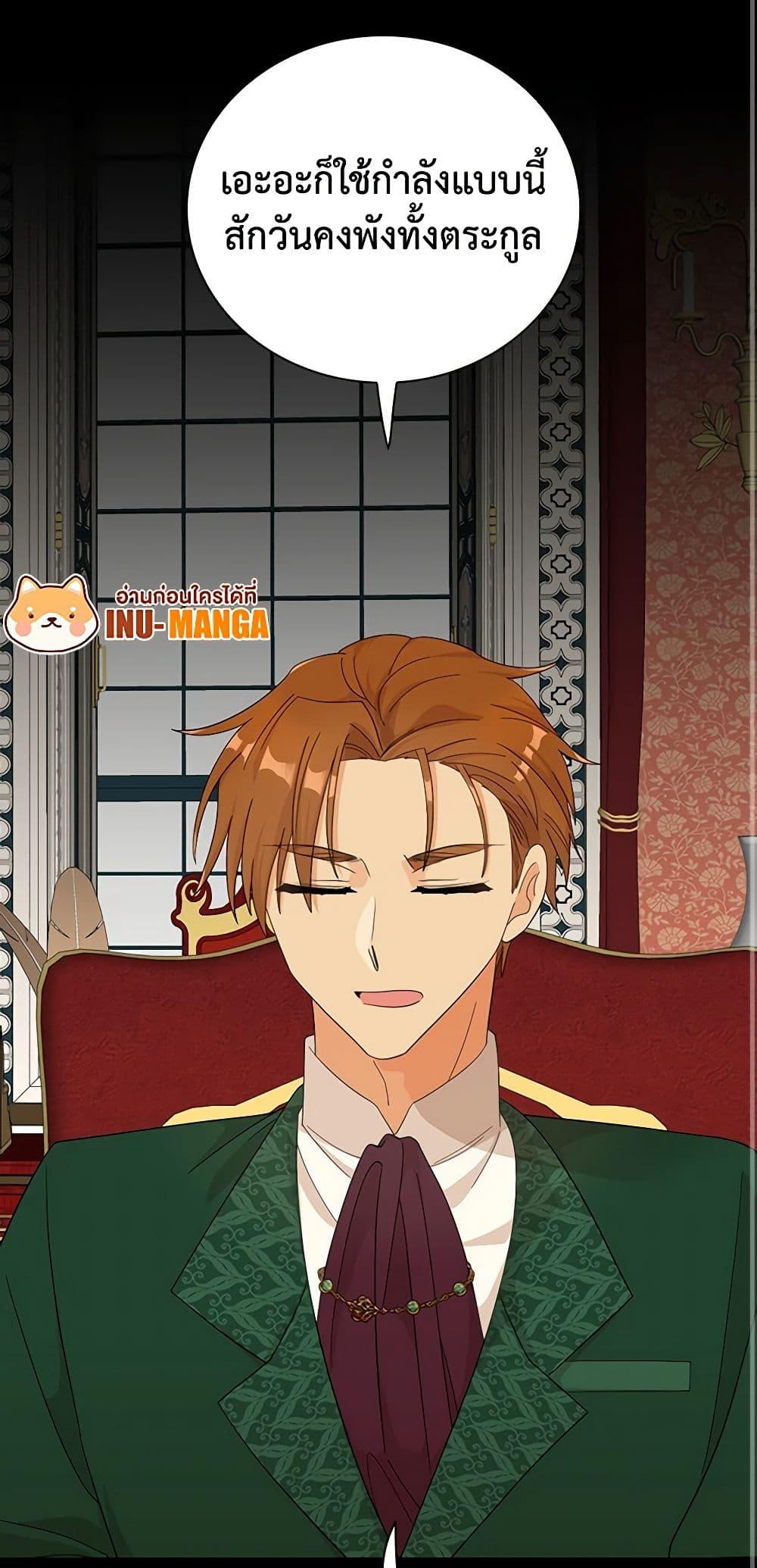 Manga-lc-com อ่านมังงะ อ่านการ์ตูน ออนไลน์ ฟรี I Became the Villain’s Mother ตอนที่ 1 2 3 4 5 6 7 8 9 10 11 12 13 14 ฟรี ไม่มีโฆษณา Manga-lc - อ่าน มังงะ อ่าน การ์ตูน ออนไลน์ อ่านมังงะ ฟรี